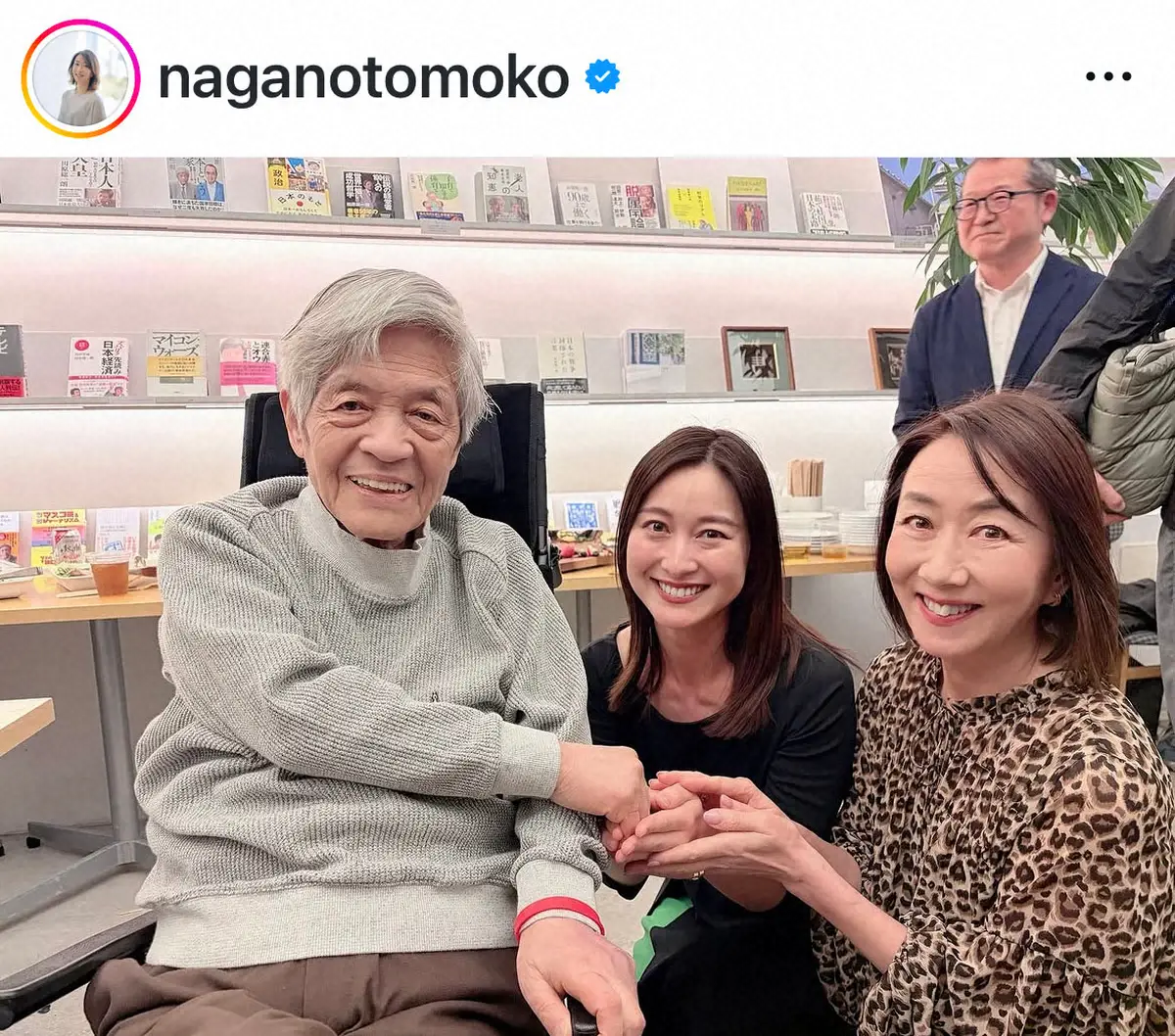 【画像・写真】長野智子　田原総一朗氏「92歳のお誕生日パーティー」で人気フリーアナと再会S「爺と孫みたい」の声