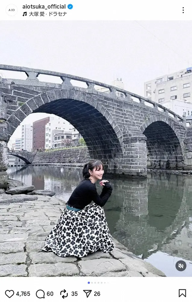 【画像・写真】大塚愛「大好きなアイスクリン」長崎での“お散歩ショット”にファン「絵になる」「スタイル良すぎる」