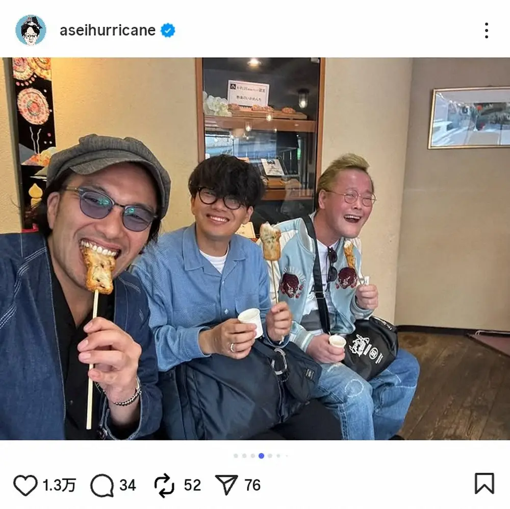 【画像・写真】ミキ亜生「1泊2日熱海旅行」人気芸人との旅先ショットにファン「めっちゃ楽しそう」「金髪似合ってる」