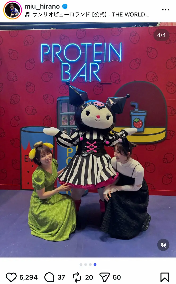 【画像・写真】平野美宇　志田千陽と「推し増し止まらない」2S　私服×着け耳姿が大反響「乃木坂みたい」「可愛すぎ」