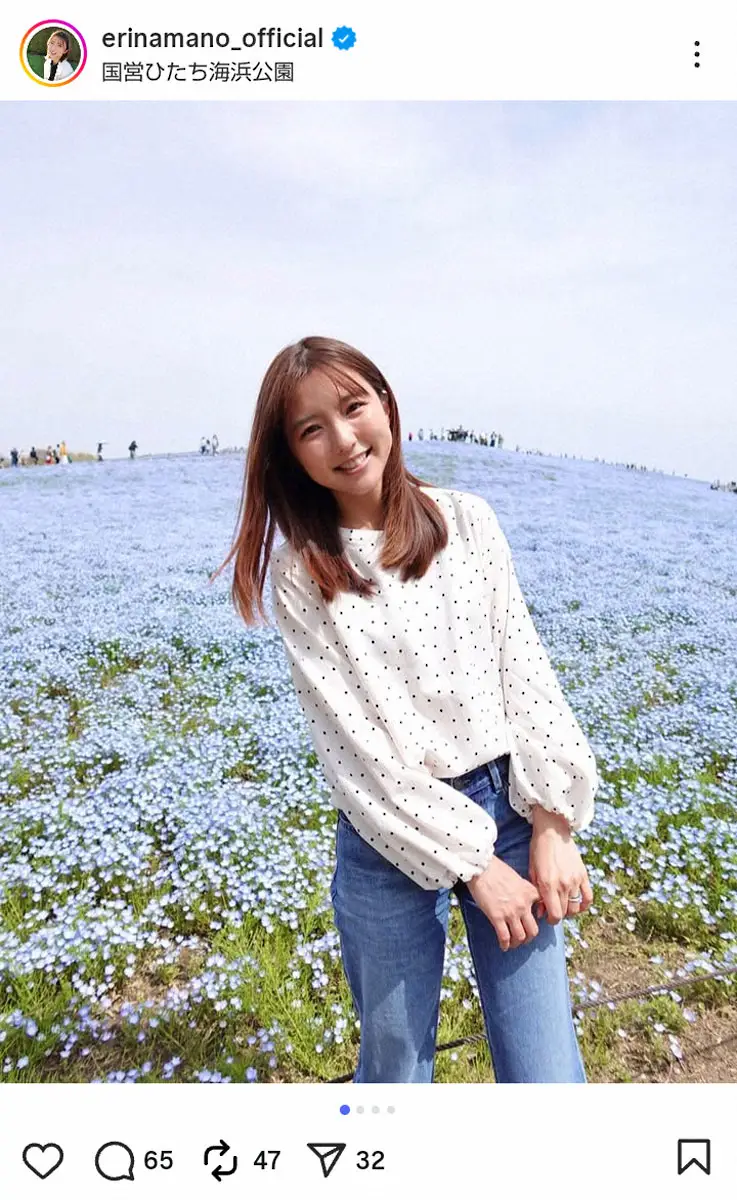 【画像・写真】真野恵里菜　さわやかネモフィラショット公開「ちょうど今が見頃みたい」我が子の成長を実感