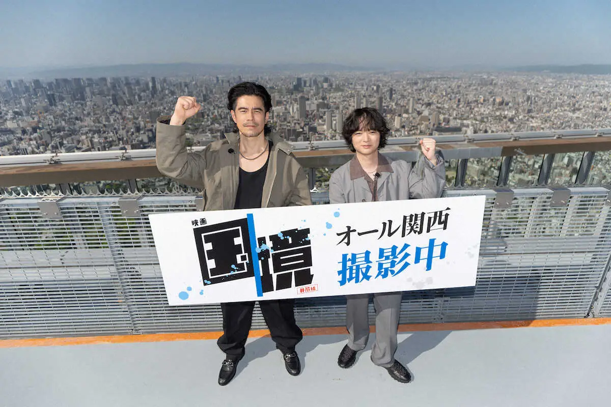 【画像・写真】伊藤英明×染谷将太6回目共演は濃い～井筒和幸監督作　染谷「乗り越えて乗り越えて井筒組…ある種集大成」