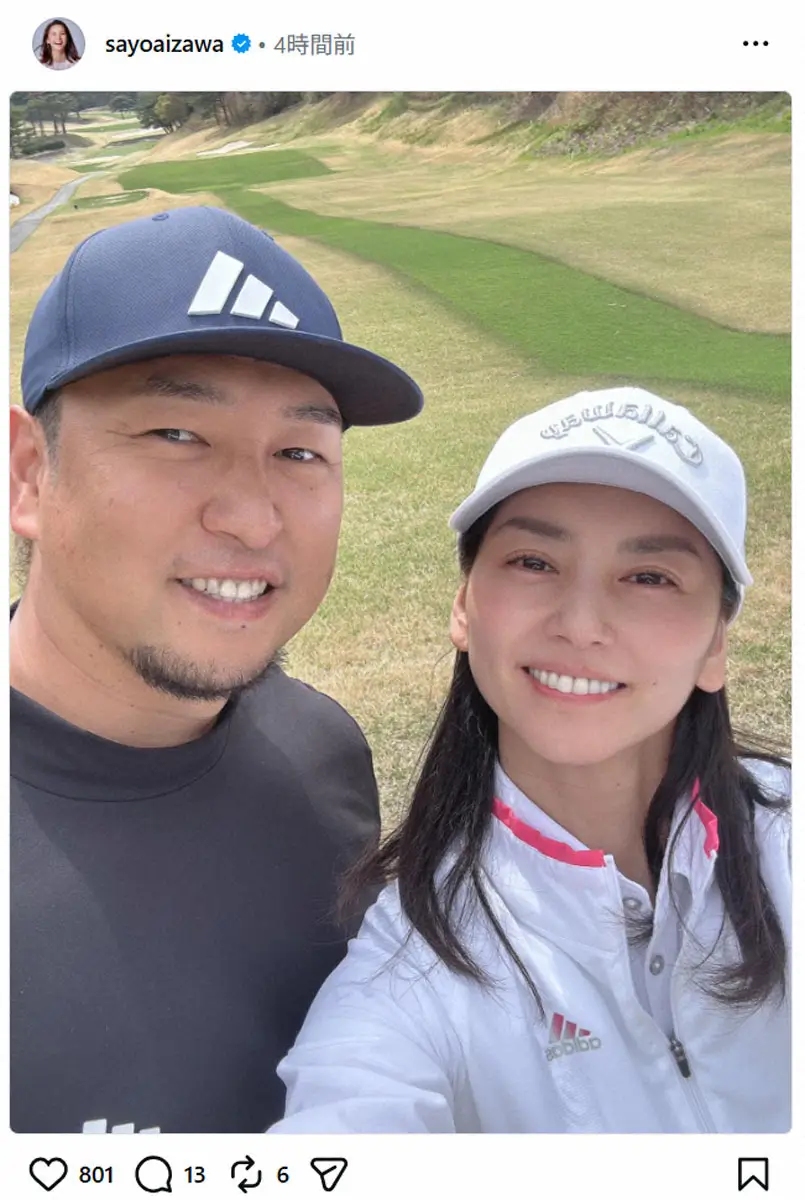【画像・写真】相沢紗世　元プロ野球選手夫と仲良しゴルフ2ショ「今月夫婦で3ラウンド目」、「ステキなご夫婦」の声