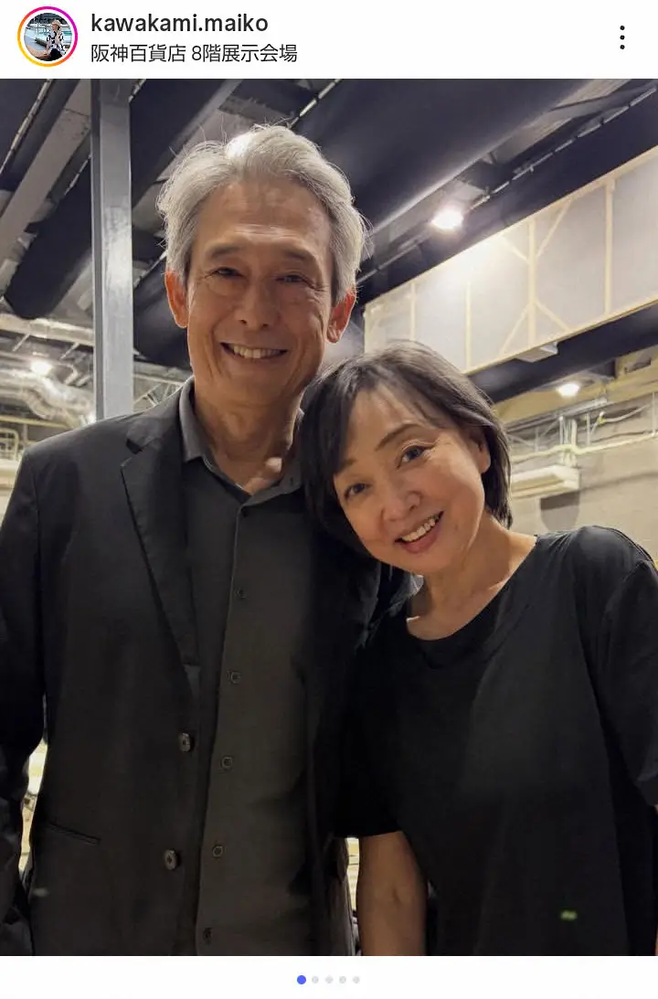 【画像・写真】川上麻衣子、イケオジ俳優と「すっかりアダルト」な2ショットに「桜中学の先輩だ」「懐かしい」の声