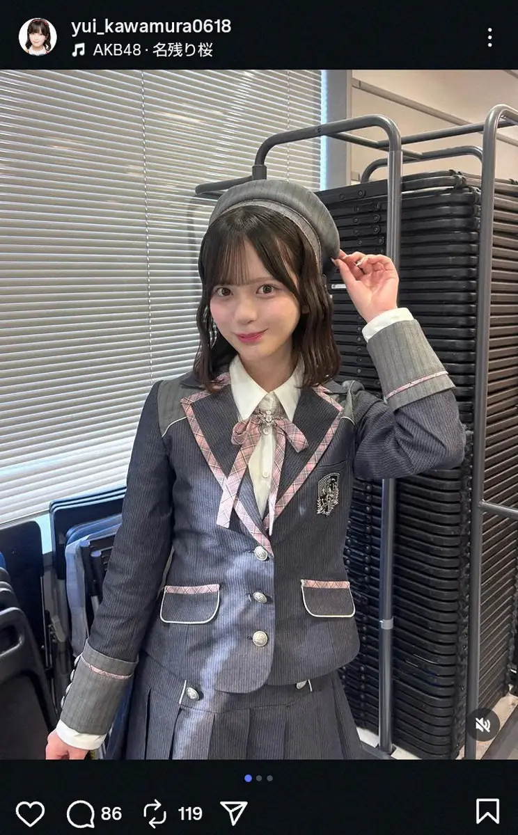 【画像・写真】AKB48の川村結衣