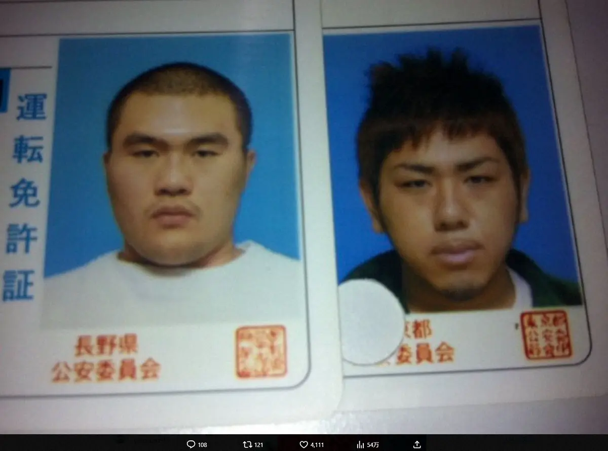 【画像・写真】鬼越・良ちゃん　衝撃の運転免許証を公開「18歳の時より40歳の方が若く見えません？」にさまざまな声
