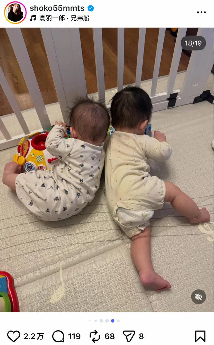 【画像・写真】中川翔子　保育園の洗礼「こうやって強く…恐ろしい」　6カ月双子入園式から2週間