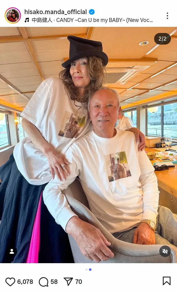 【画像・写真】「お美しくて素敵」萬田久子がゴルフ界のレジェンドと豪華2ショット「I love you guys」