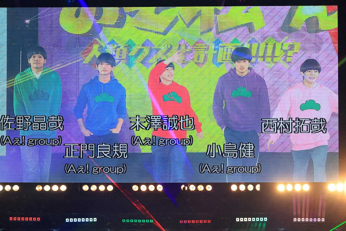 【画像・写真】Aぇ！groupらがランウエーで「シェー」ポーズ　佐野晶哉は正門良規の“悪行”を暴露