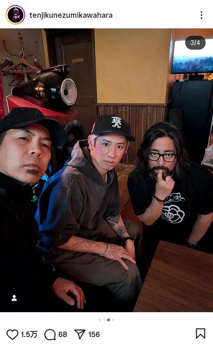 【画像・写真】「なんちゅーメンバー」人気俳優、女優、芸人にミュージシャン…豪華すぎる集合ショット　天竺川原が公開