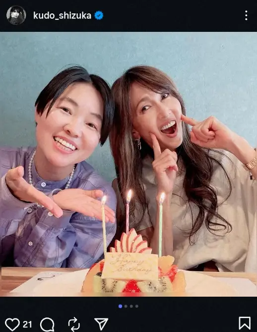 【画像・写真】工藤静香　仲良しお笑いタレントとのプライベート2ショット公開に「大好きなお二人」「めっちゃいい笑顔」