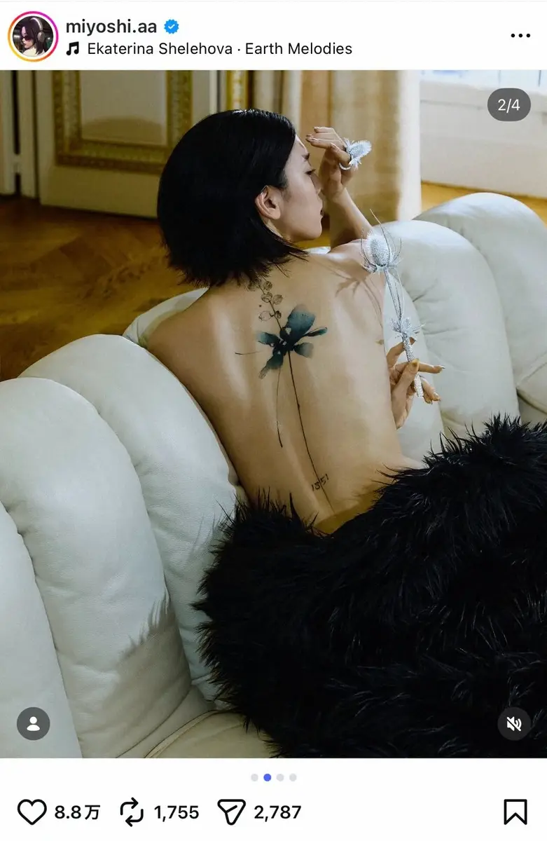 【画像・写真】三吉彩花　タトゥーを入れたことを公表　30歳誕生日前に「自分らしく生きるという私の決意の証です」