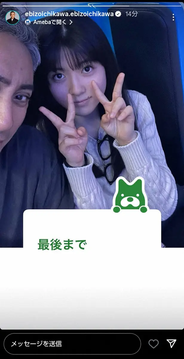 【画像・写真】市川團十郎「麗禾と、夢の国」長女ぼたんとディズニーデート報告に「すっかりお姉さん」「素敵です」の声