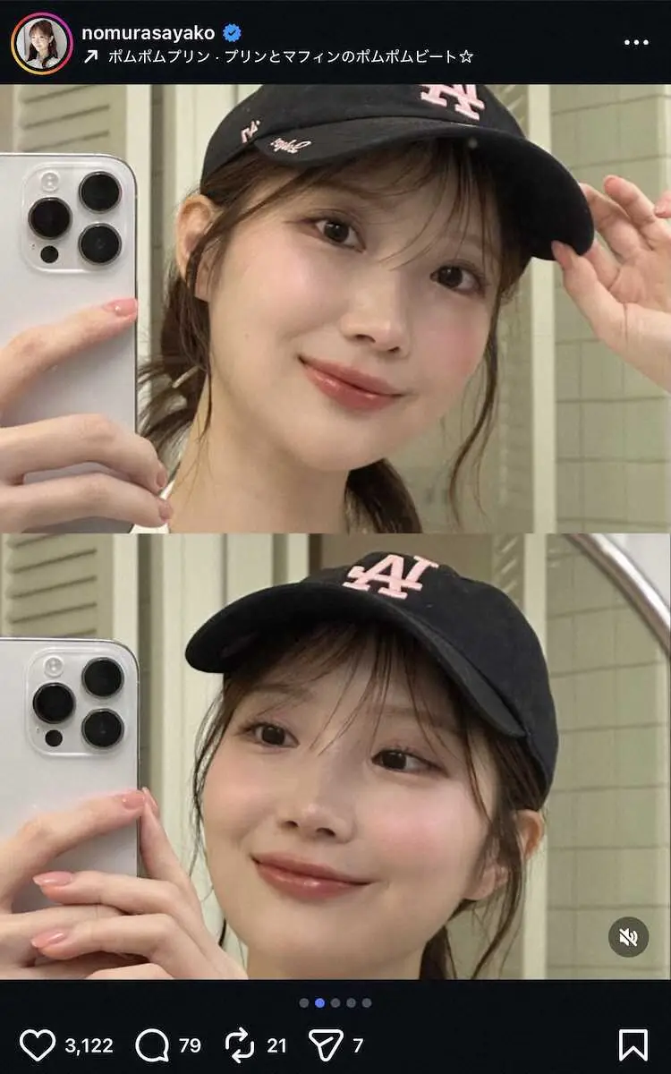 【画像・写真】TBS野村彩也子アナ「かおまるすぎ」　キャップ着用の自撮りSにネット反響！「可愛い」「すごく魅力的」