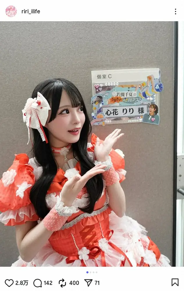 【画像・写真】若槻千夏「さっしーに似てるかも」TikTokでバズった人気アイドルを絶賛「凄いしっかりしてる」