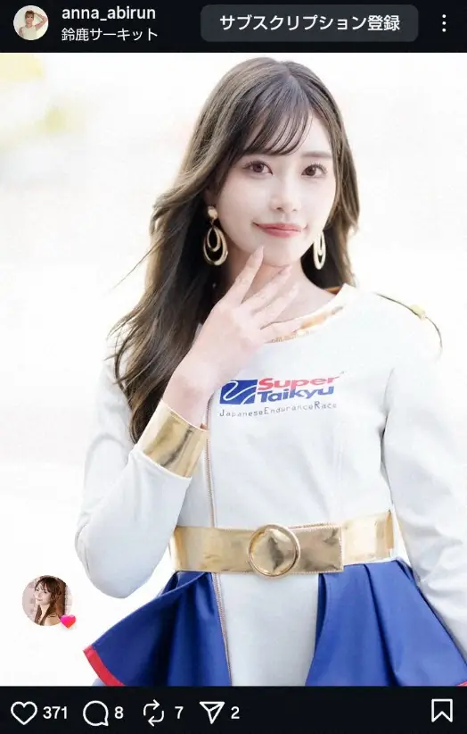 【画像・写真】“人気レースクイーン”阿比留あんな　白＆青のミニスカ・コス姿披露に「カワ格好いい」「素敵な笑顔」