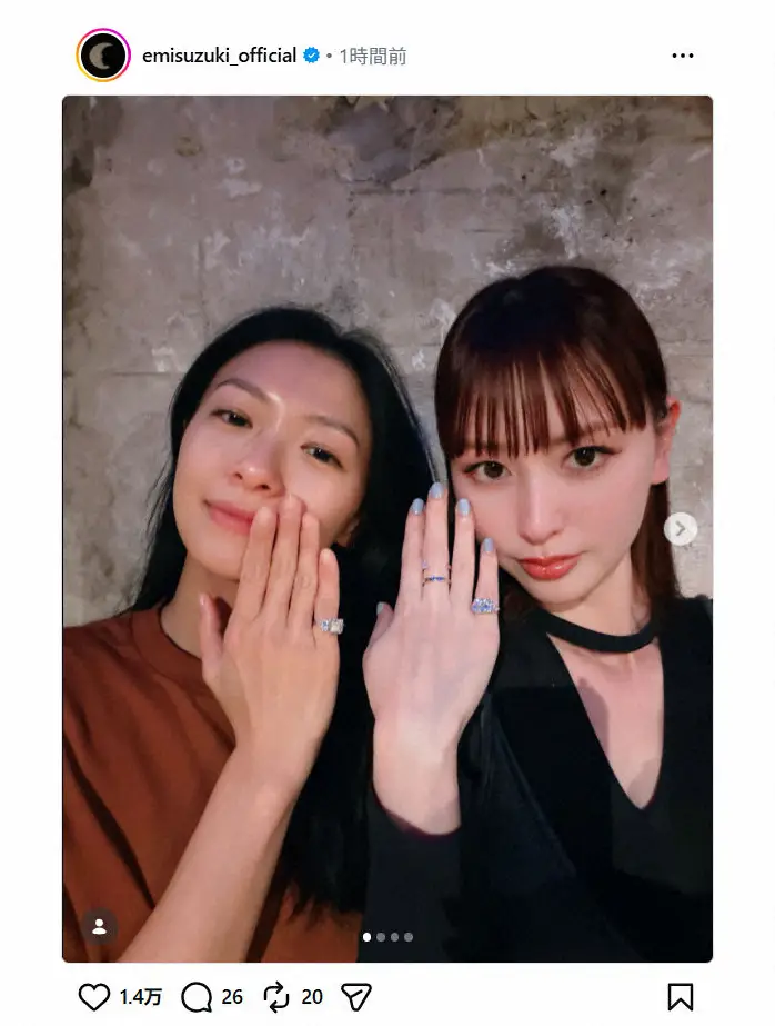 【画像・写真】鈴木えみ　大親友の人気女優と2ショット　ファン歓喜「2人とも美しっ」「ずっと憧れ」「輝いてる」