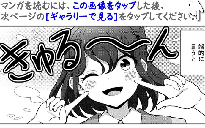 【画像・写真】【最新作】推しが解散しまして