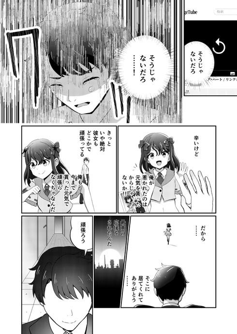 【画像・写真】【最新作】推しが解散しまして