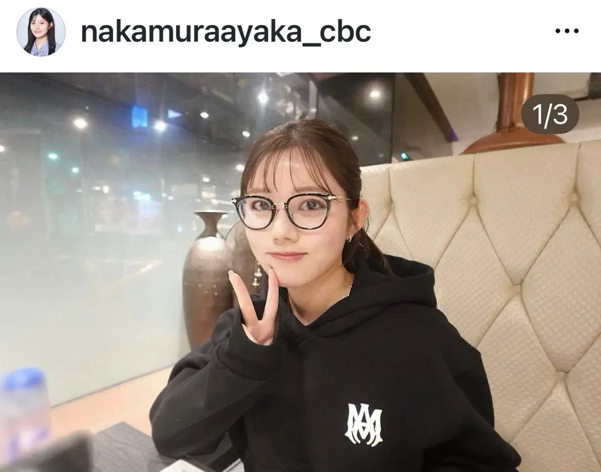 【画像・写真】「お母さんに似てますね」「メガネも素敵」母親は有名女優！地方局人気アナがレアなメガネ姿披露に反響