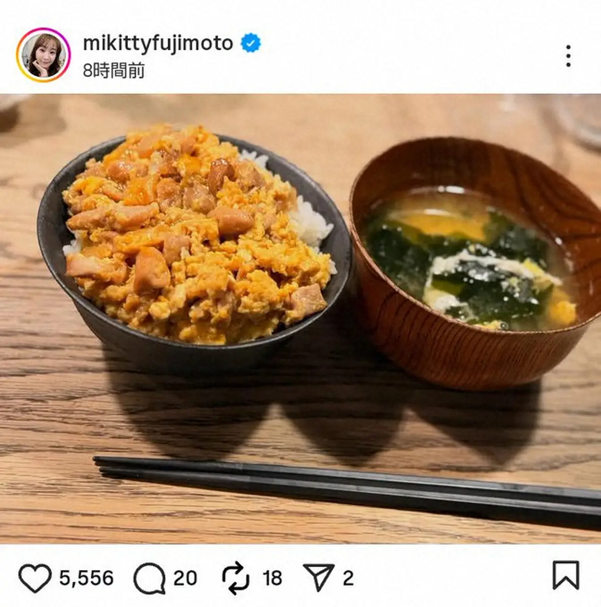 【画像・写真】藤本美貴「旦那さんが作ってくれた」子供たちも大好きメニューが「最高の旦那さん」「美味しそう」と話題