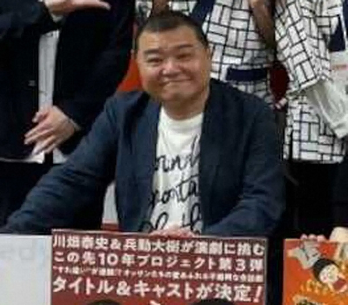 【画像・写真】「第51回吉本新喜劇GM月例会見」に登場した川畑泰史