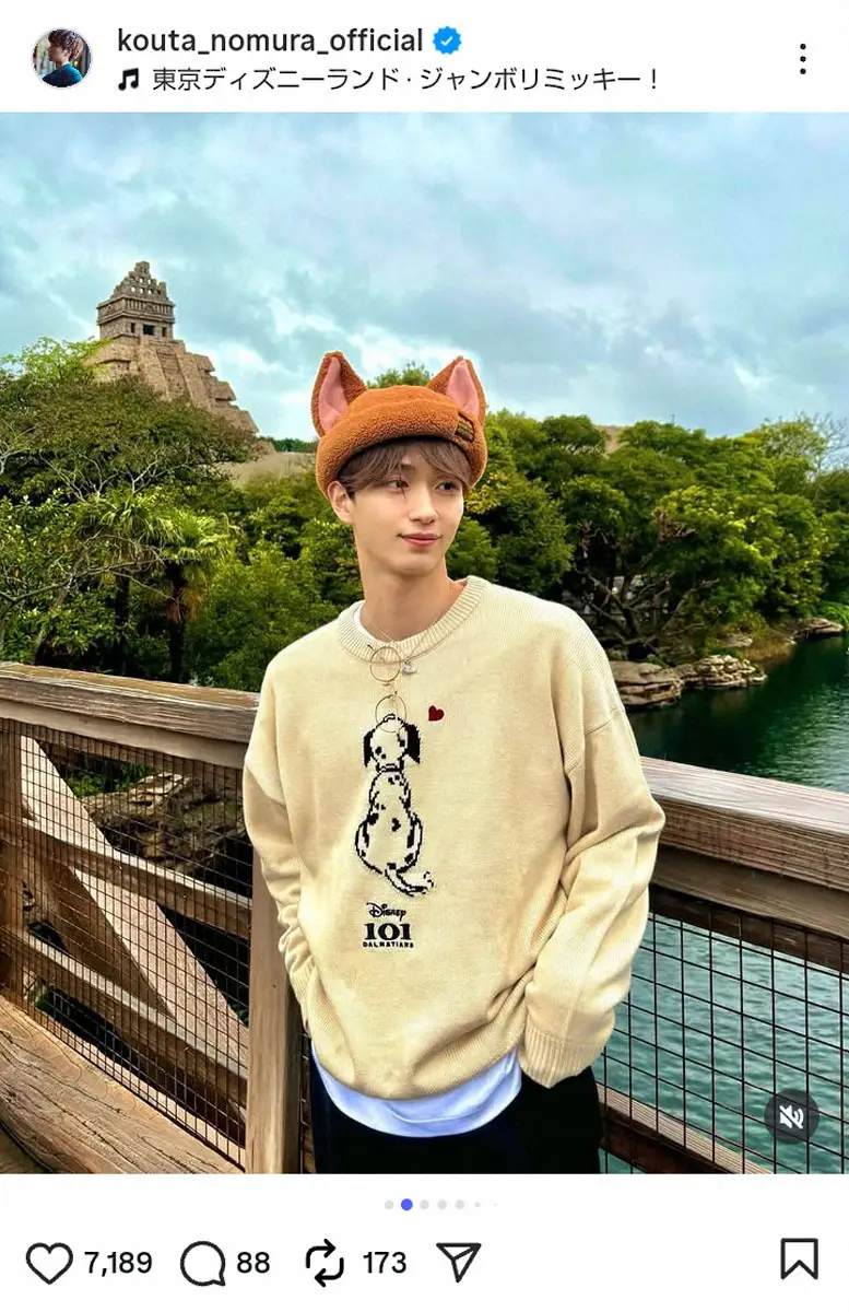 【画像・写真】野村康太　「3兄弟でディズニー」満喫ショット公開、「僕が1番おチビ」打ち明け、ファン驚きの声