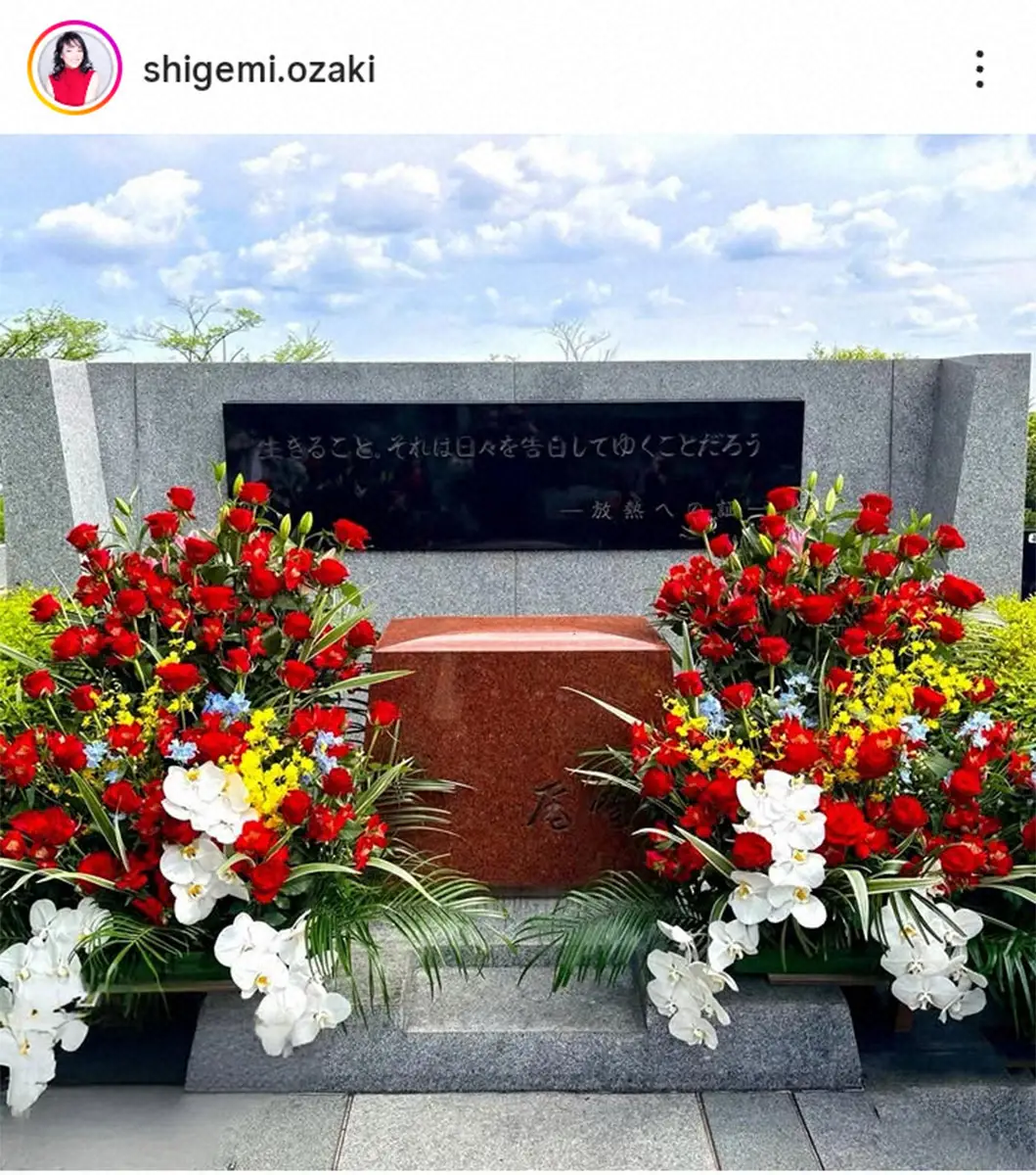 【画像・写真】「生きていたら還暦」尾崎豊さんの妻・繁美さんが34回目の命日報告　赤いバラで飾られ…息子と墓参