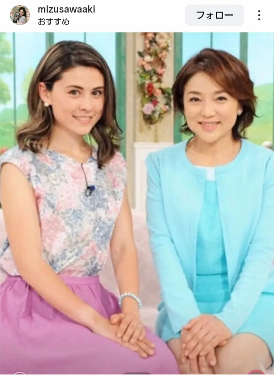 【画像・写真】長男との2Sで話題の水沢アキ　今度は長女の職業明かす　原宿のスタバ「店内の壁画は、娘の作品です」