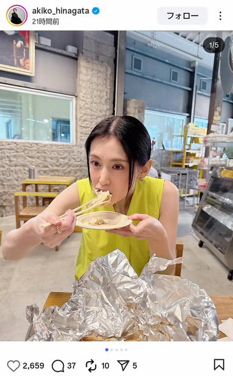 【画像・写真】雛形あきこ　「たくさん食べて飲んで」頬張り姿にファンメロメロ「お美しい」「良い食べっぷり」の声
