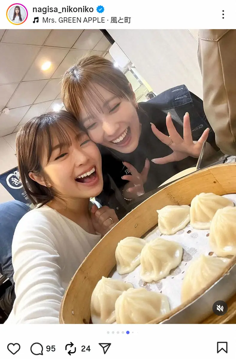 【画像・写真】渋谷凪咲　「思いつきでぽんっと」台湾へ、女子2人旅での心残りは？ファン「なぎこじ最高」「ステキ」