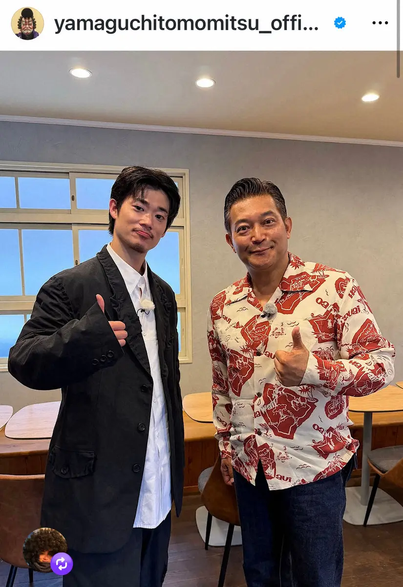 【画像・写真】山口智充　「もちろんサプライズで」人気俳優との約1年ぶり再会報告　父はサッカー界のレジェンド
