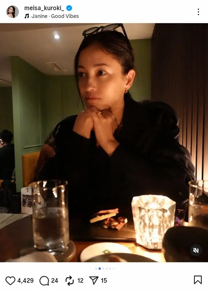 【画像・写真】2児の母・黒木メイサ　ほんのり照明の“妖艶ショット”にファンため息「美人すぎます」「ステキ」