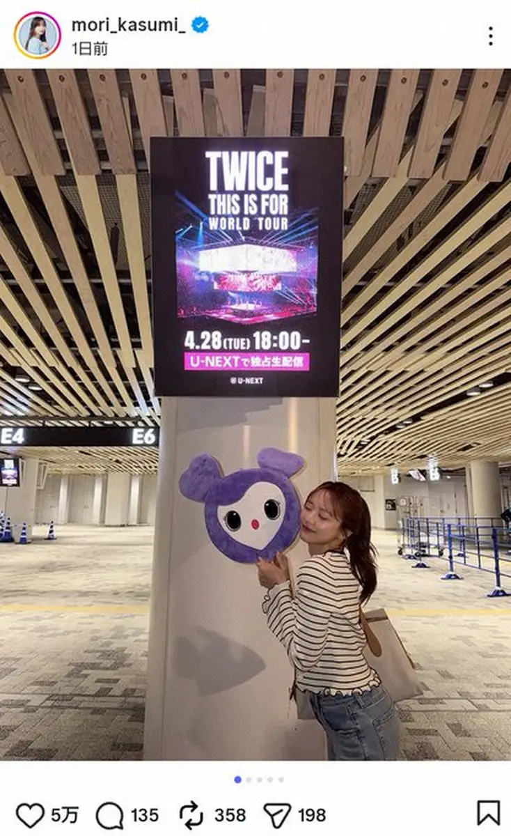 【画像・写真】森香澄　美人すぎる妹とK-POPコンサート参戦！「素敵な姉妹」「妹さん美人系」と大反響