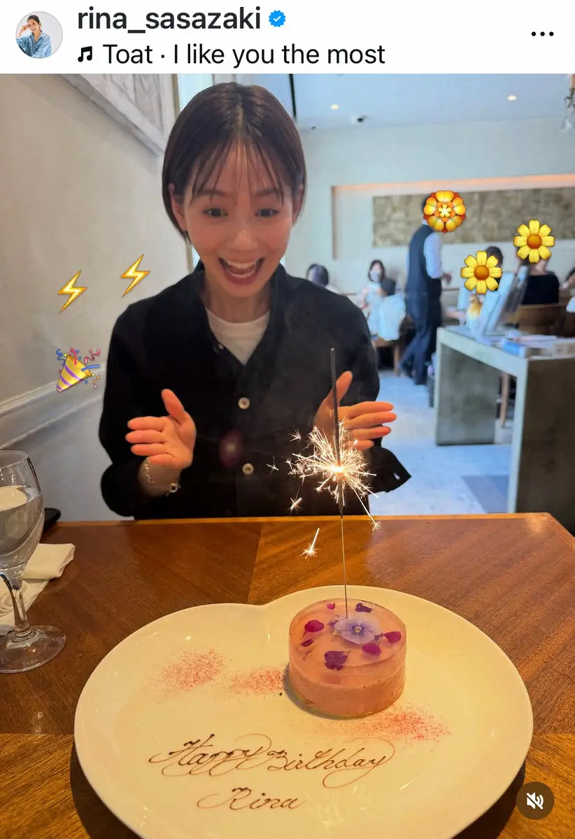 【画像・写真】笹崎里菜　日テレ後輩アナとのランチで思わぬサプライズ「いくつになっても嬉しいですね、ありがと」