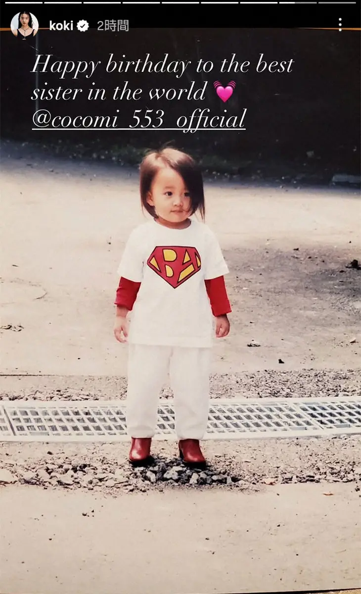 【画像・写真】工藤静香公式インスタグラム(@kudo_shizuka)から