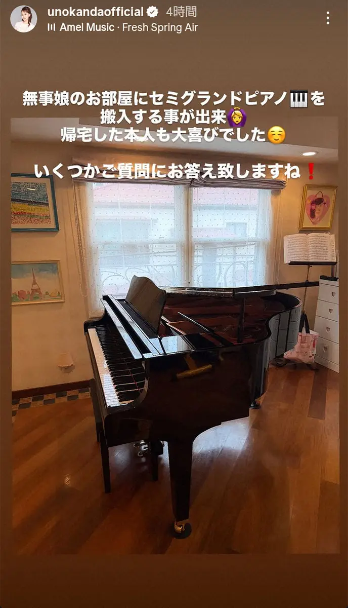 【画像・写真】神田うののインスタグラム（@unokandaofficial）から