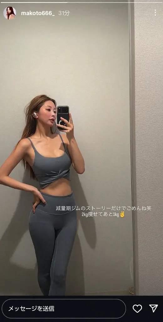 【画像・写真】“人気レースクイーン”南真琴　スポブラ＆レギンス姿の汗だく減量期ショット公開し「あと1kg」