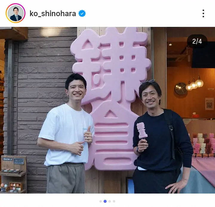 【画像・写真】元日テレアナが驚きの転身　アイス店オープン＆社長就任　初日に「来てくれた」先輩アナと2Sも