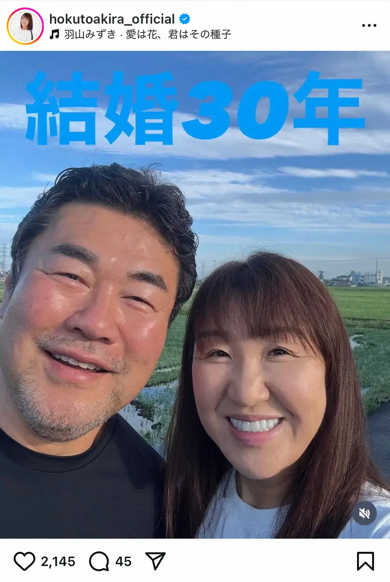 【画像・写真】佐々木健介の背中が小さく見える？　妻・北斗晶への不満もらすも、一蹴され「すみませんでした」