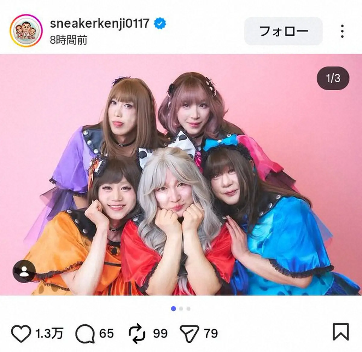 【画像・写真】かまいたち山内　人気芸人とアイドルグループ発足！「箱推し」「まじで推せる」とファン大絶賛