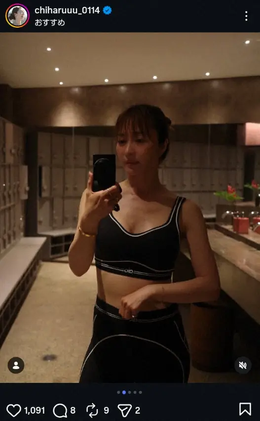 【画像・写真】新山千春　スポブラ＆レギンス姿の“美ボディーショット”披露に「美しい　かわいい」「素敵です」
