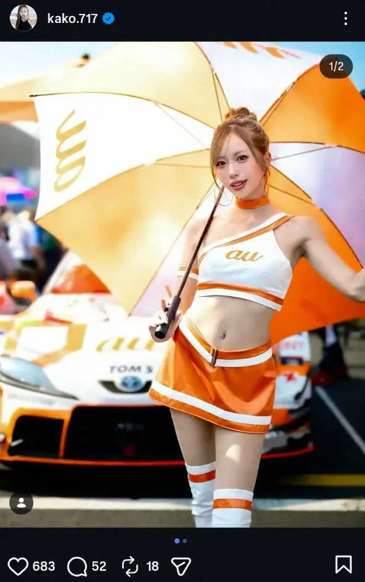 【画像・写真】“9頭身レースクイーン”央川かこ　白＆オレンジのコス姿披露し後輩PR「佑ちゃんとらこちゃんを」