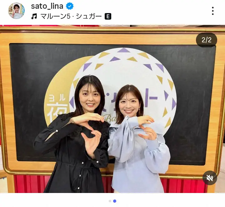 【画像・写真】日テレ佐藤梨那アナ「苦節10年」念願の初共演を2ショットで報告　「可愛いすぎ」「奇跡の共演」の声