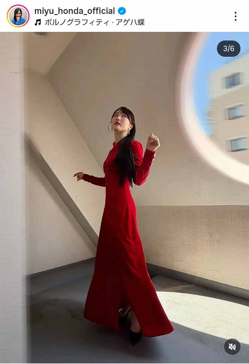 【画像・写真】本田望結　深紅のドレス姿披露　昨年体重10キロ減を報告　美しいラインに「細っ」「素敵です」の声