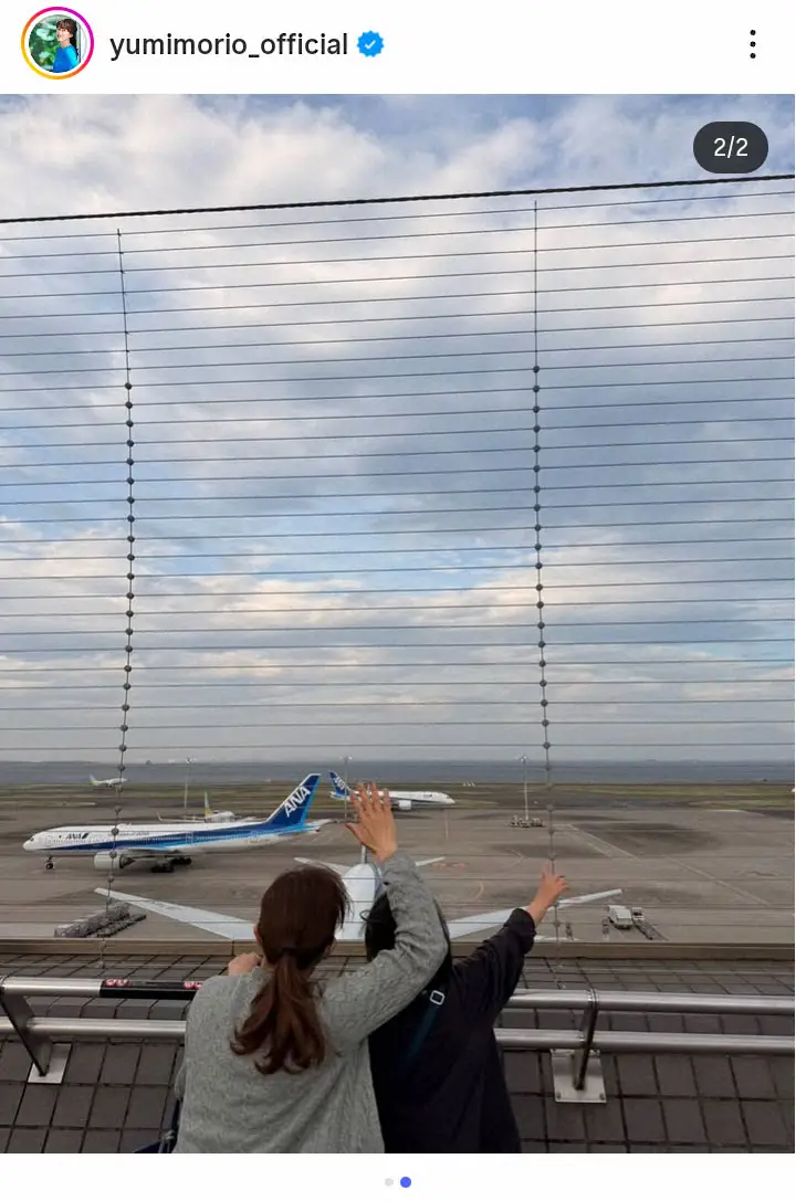 【画像・写真】森尾由美「昨日は孫活で羽田空港　飛行機見学に」仲良しショットに「大きくなりましたね」の声