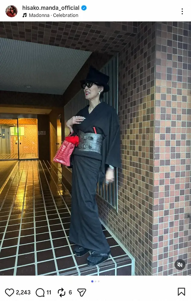 【画像・写真】萬田久子　自身の誕生パーティーでパシャリ！個性派着物姿にファン「超カッコ良い」「斬新な帯」