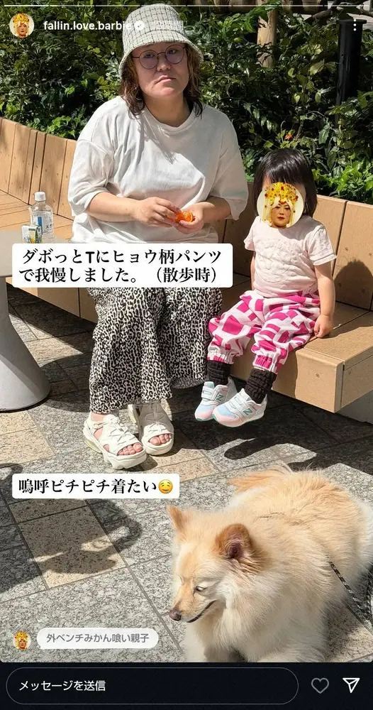 【画像・写真】バービー「この格好でお散歩行ったら私、捕まりますか？」泣く泣くあきらめたファッションとは