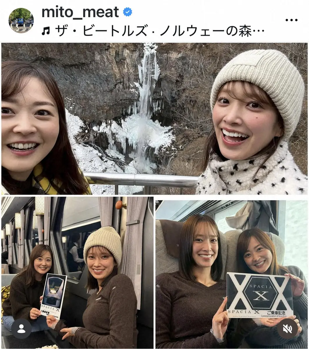 【画像・写真】水卜麻美アナ　「日光　冬の思い出‥」元アイドルとの新型特急列車旅報告に反響　「いいね！」集まる