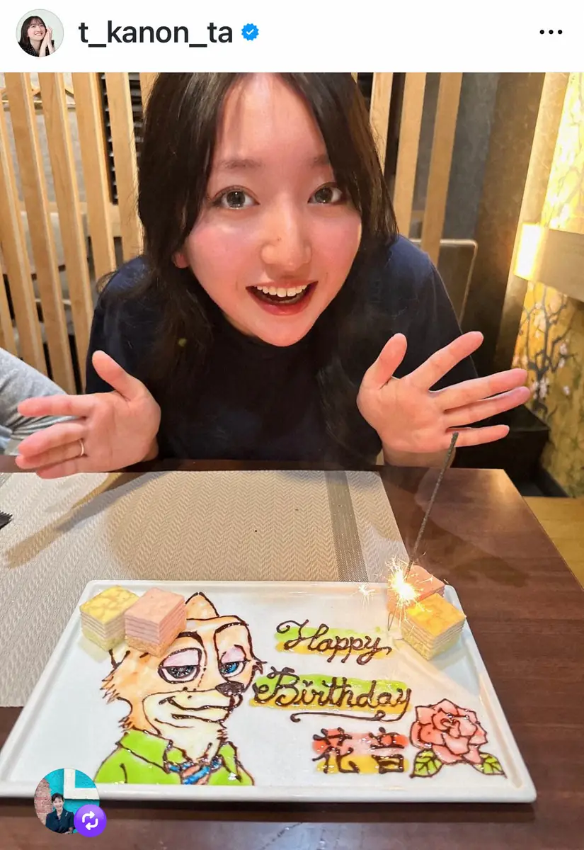 【画像・写真】元人気子役・谷花音　「22歳になりました！！」お祝いショット披露で「幸せいっぱいになりました」